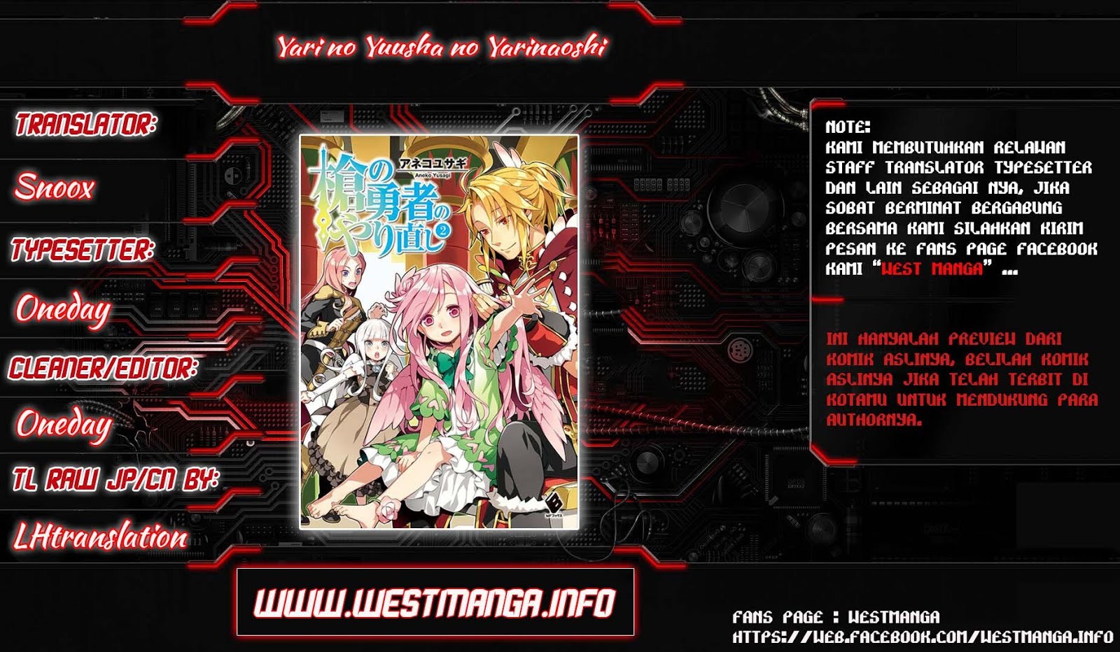 Halaman 2 dari Yari no Yuusha no Yarinaoshi Chapter 9