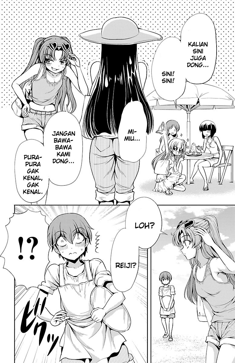 Halaman 12 dari Yomekura Chapter 11