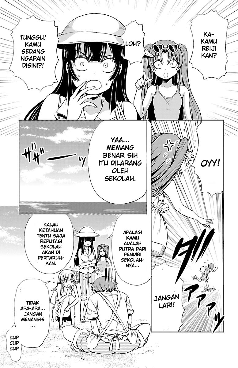 Halaman 13 dari Yomekura Chapter 11