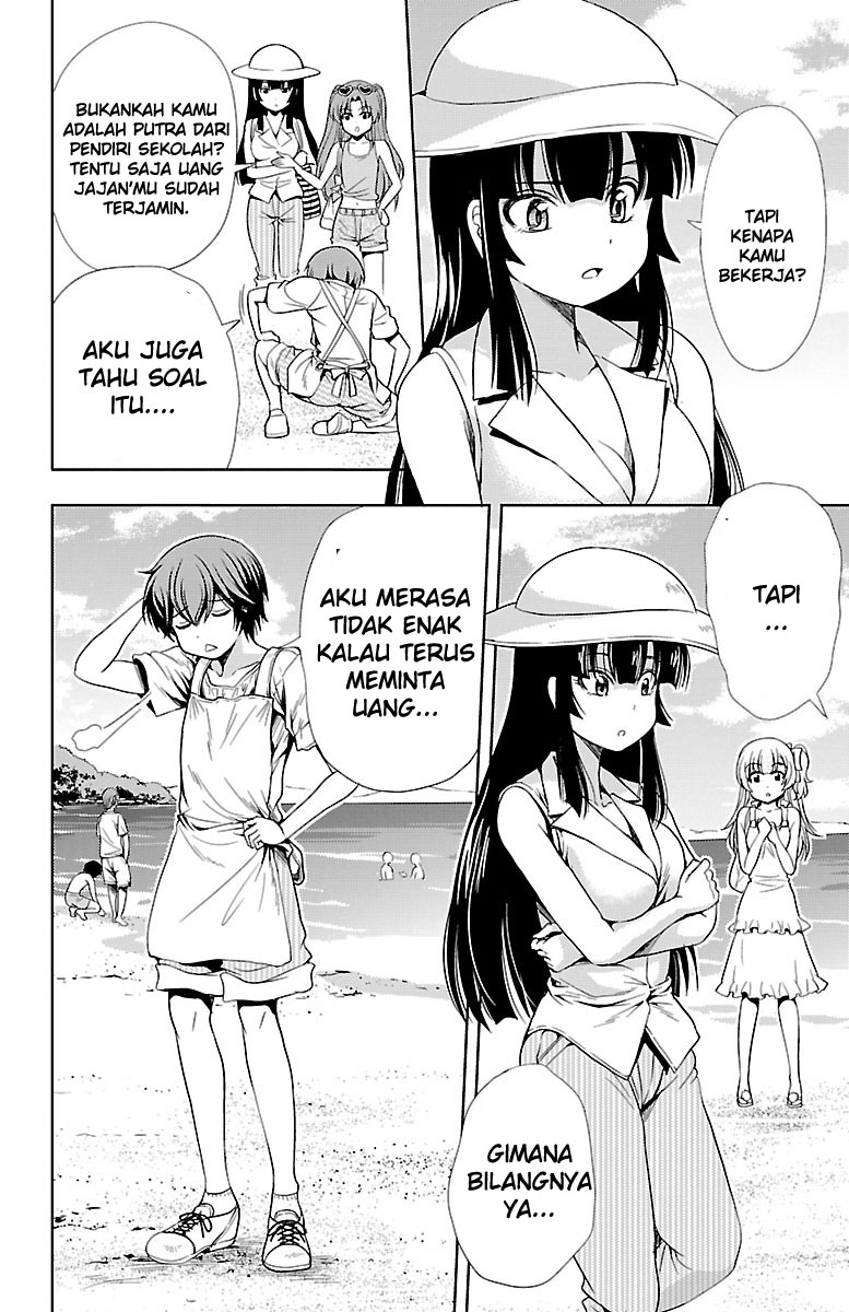 Halaman 14 dari Yomekura Chapter 11