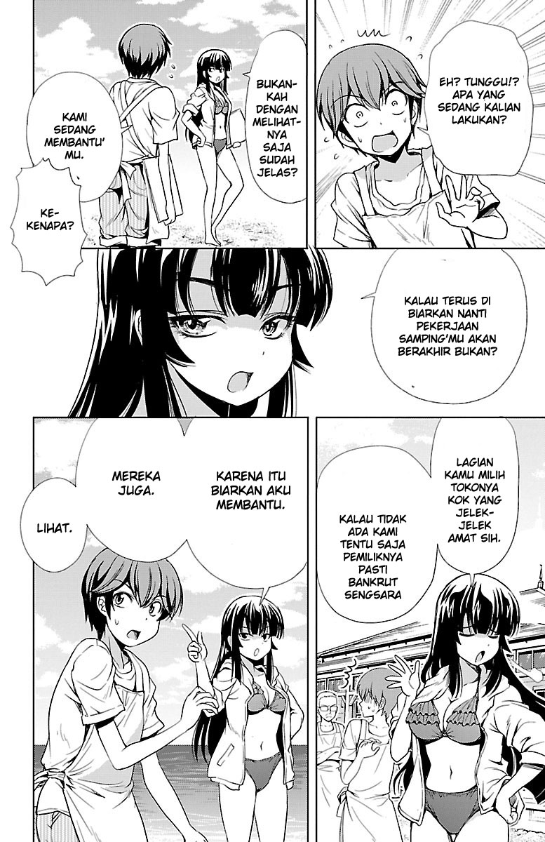 Halaman 24 dari Yomekura Chapter 11