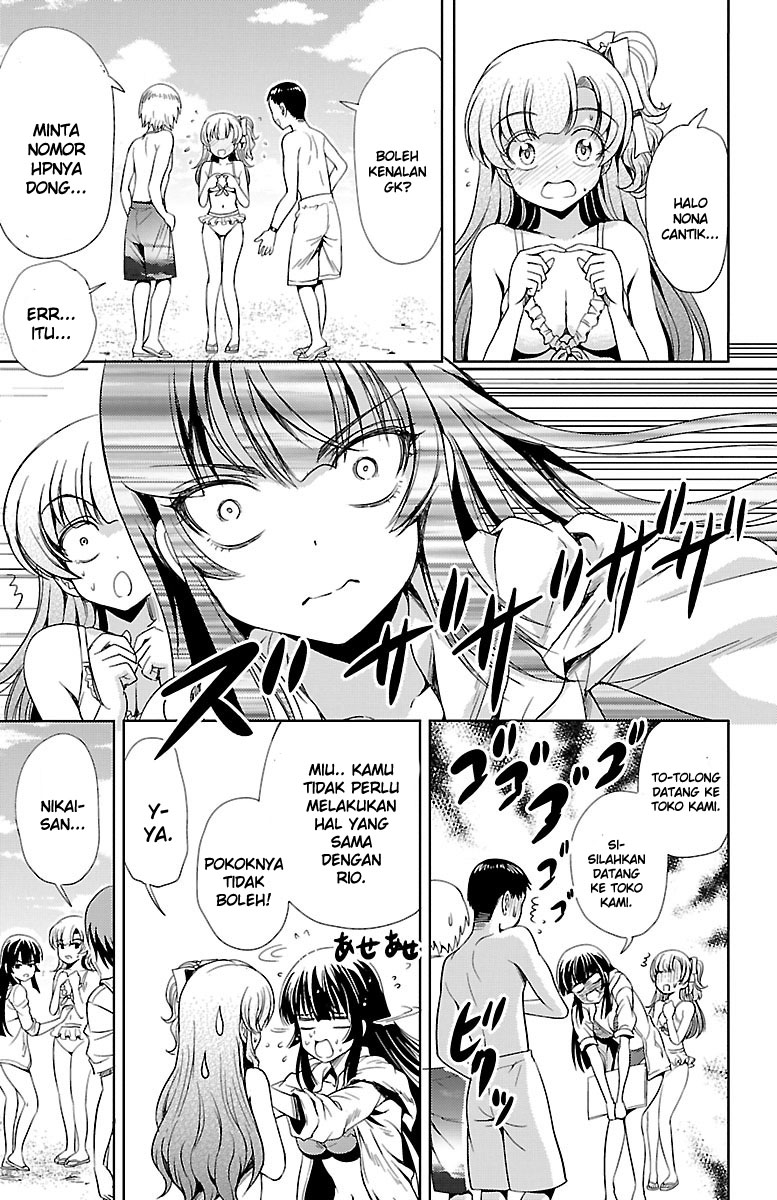 Halaman 27 dari Yomekura Chapter 11