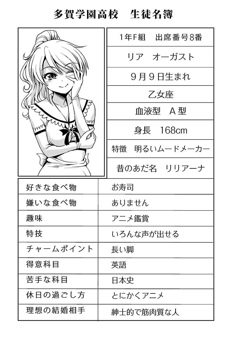Halaman 44 dari Yomekura Chapter 11