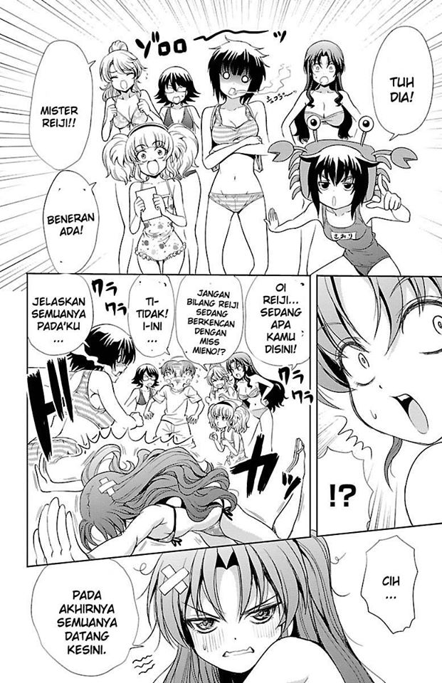 Halaman 12 dari Yomekura Chapter 12