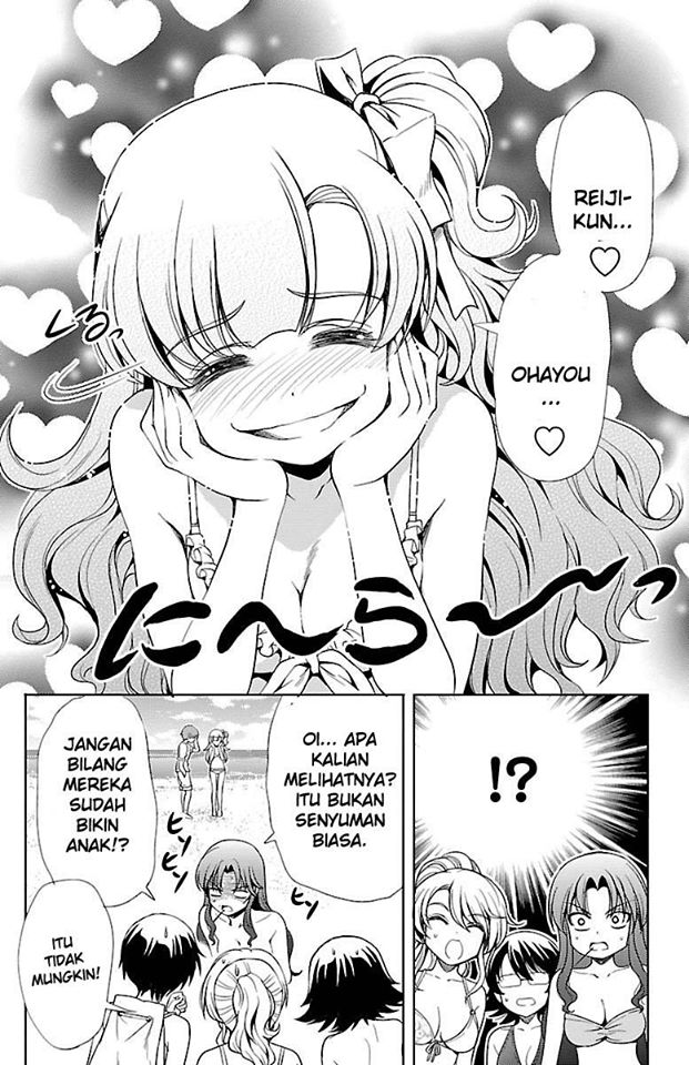 Halaman 14 dari Yomekura Chapter 12