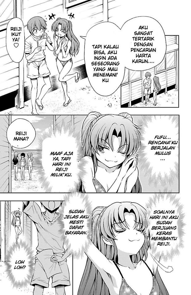 Halaman 17 dari Yomekura Chapter 12