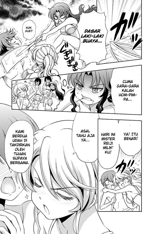 Halaman 21 dari Yomekura Chapter 12