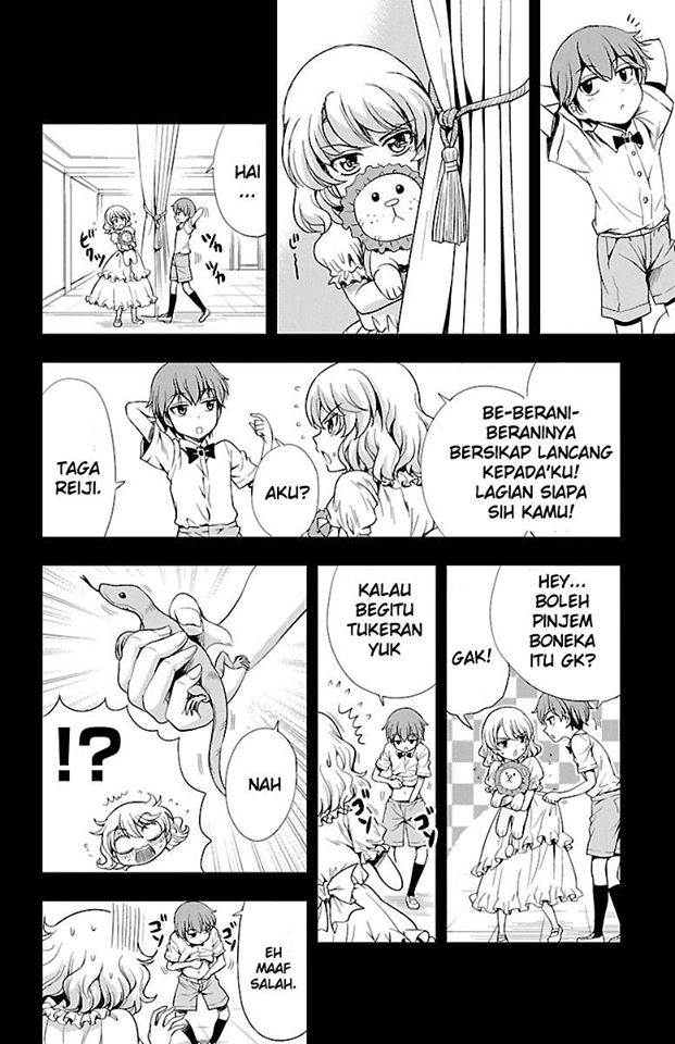 Halaman 32 dari Yomekura Chapter 12