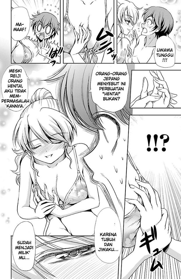 Halaman 38 dari Yomekura Chapter 12