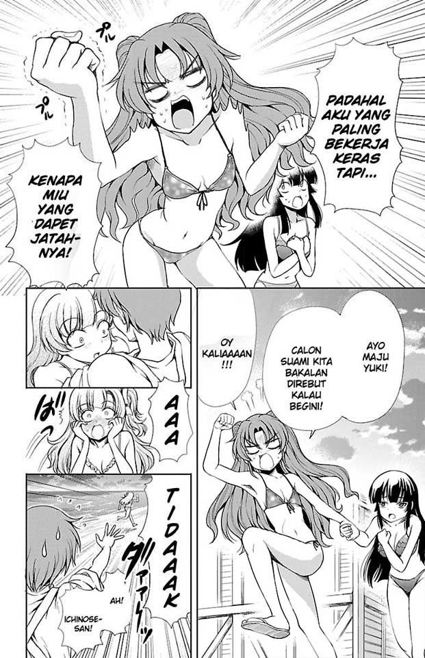 Halaman 4 dari Yomekura Chapter 12