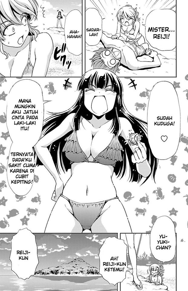 Halaman 43 dari Yomekura Chapter 12