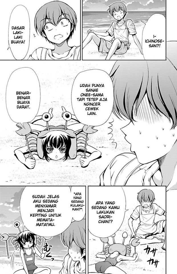 Halaman 7 dari Yomekura Chapter 12
