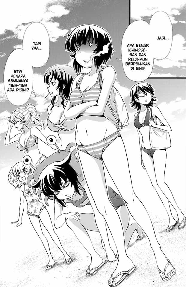 Halaman 9 dari Yomekura Chapter 12