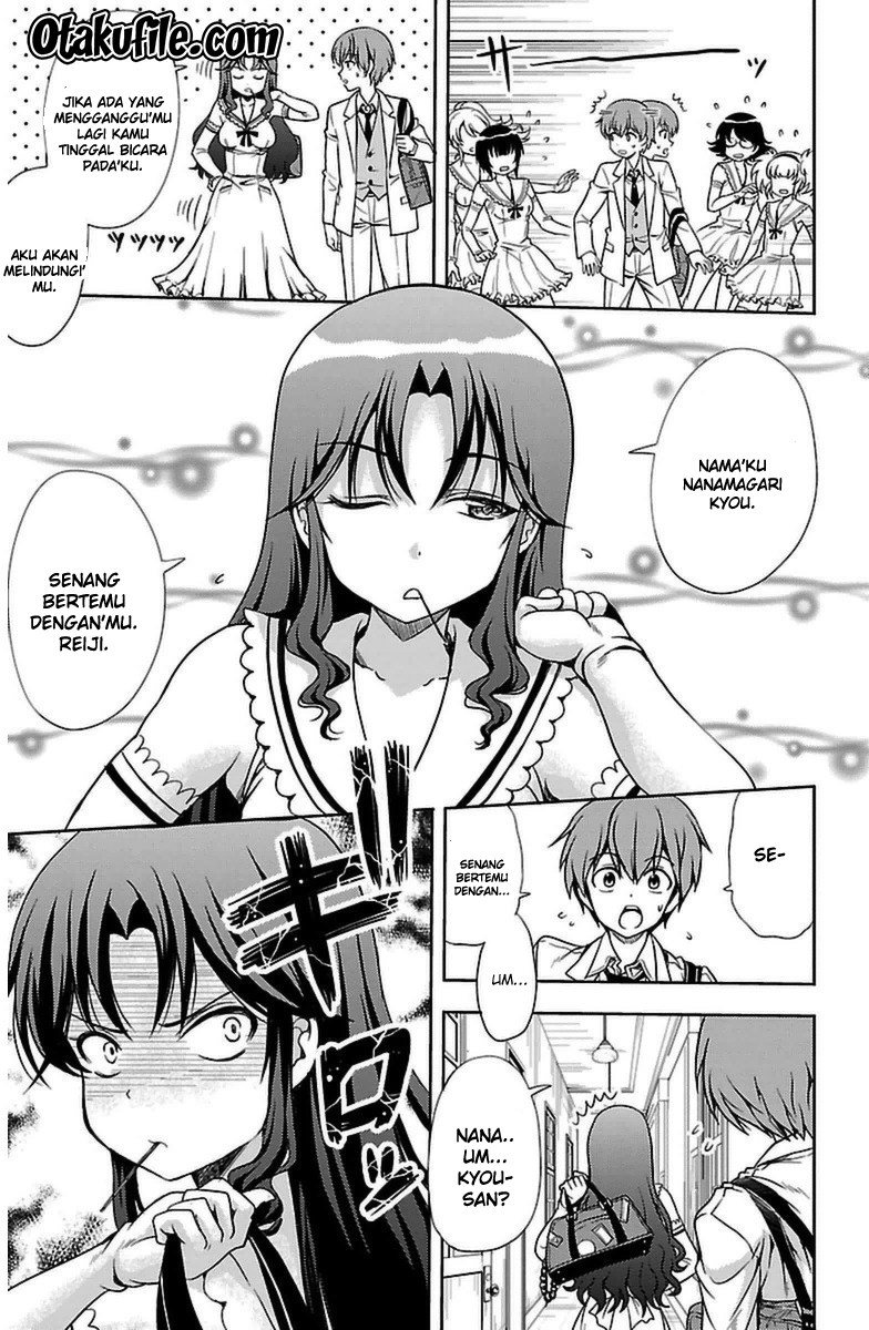 Halaman 13 dari Yomekura Chapter 2