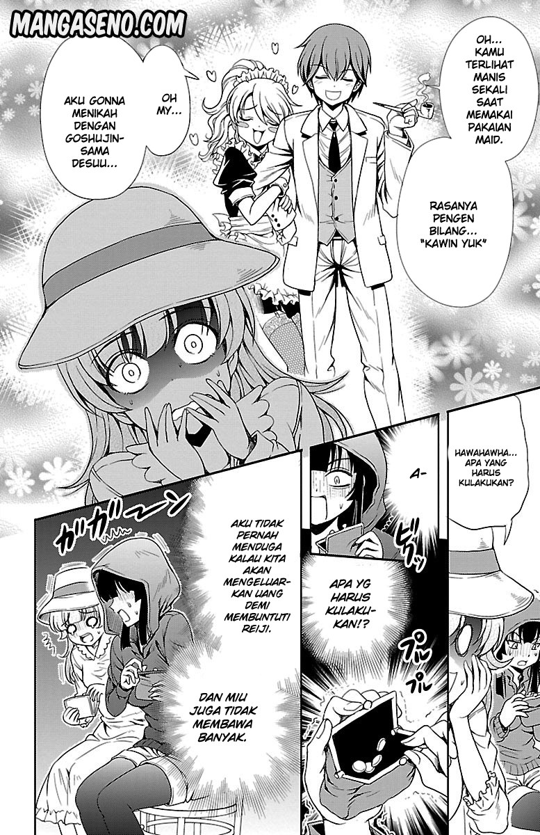 Halaman 21 dari Yomekura Chapter 5