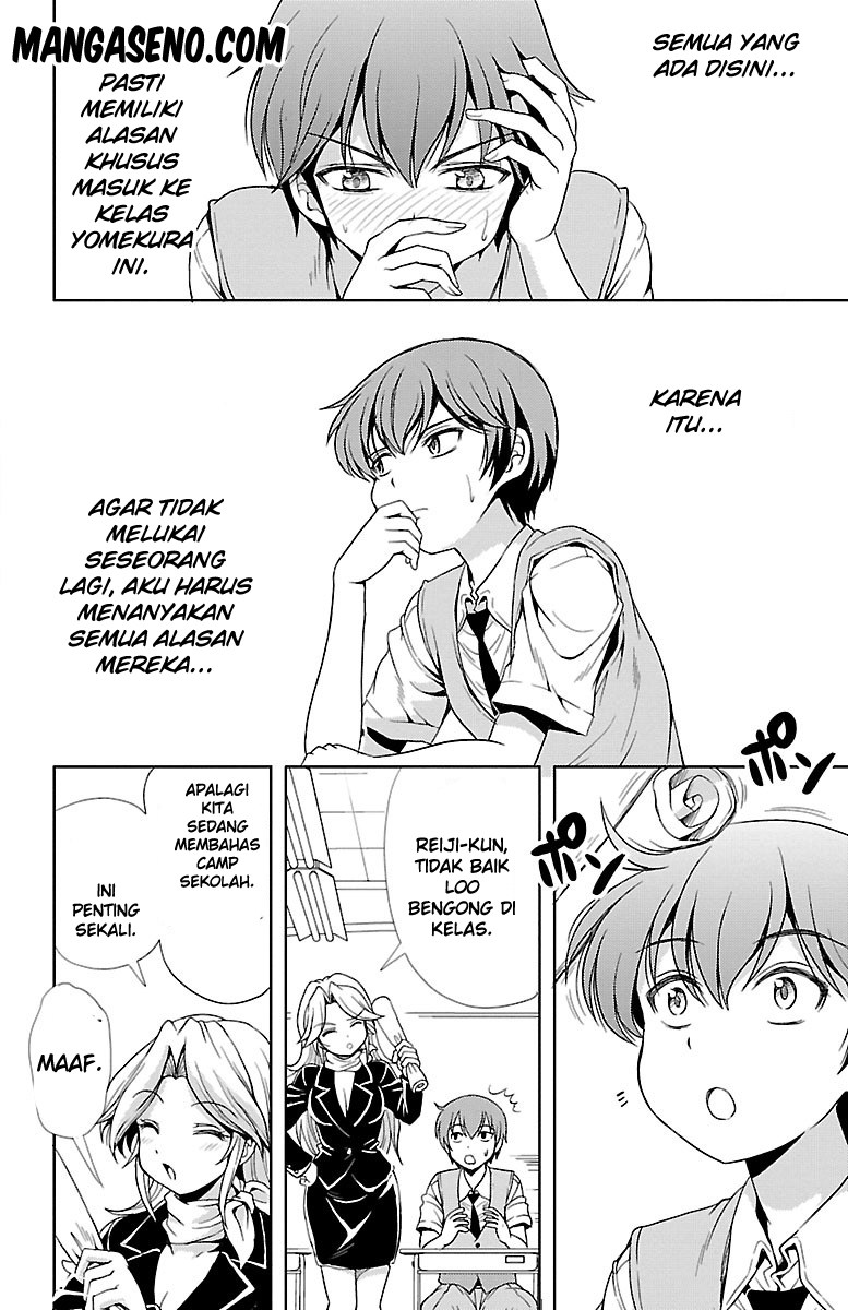 Halaman 26 dari Yomekura Chapter 6