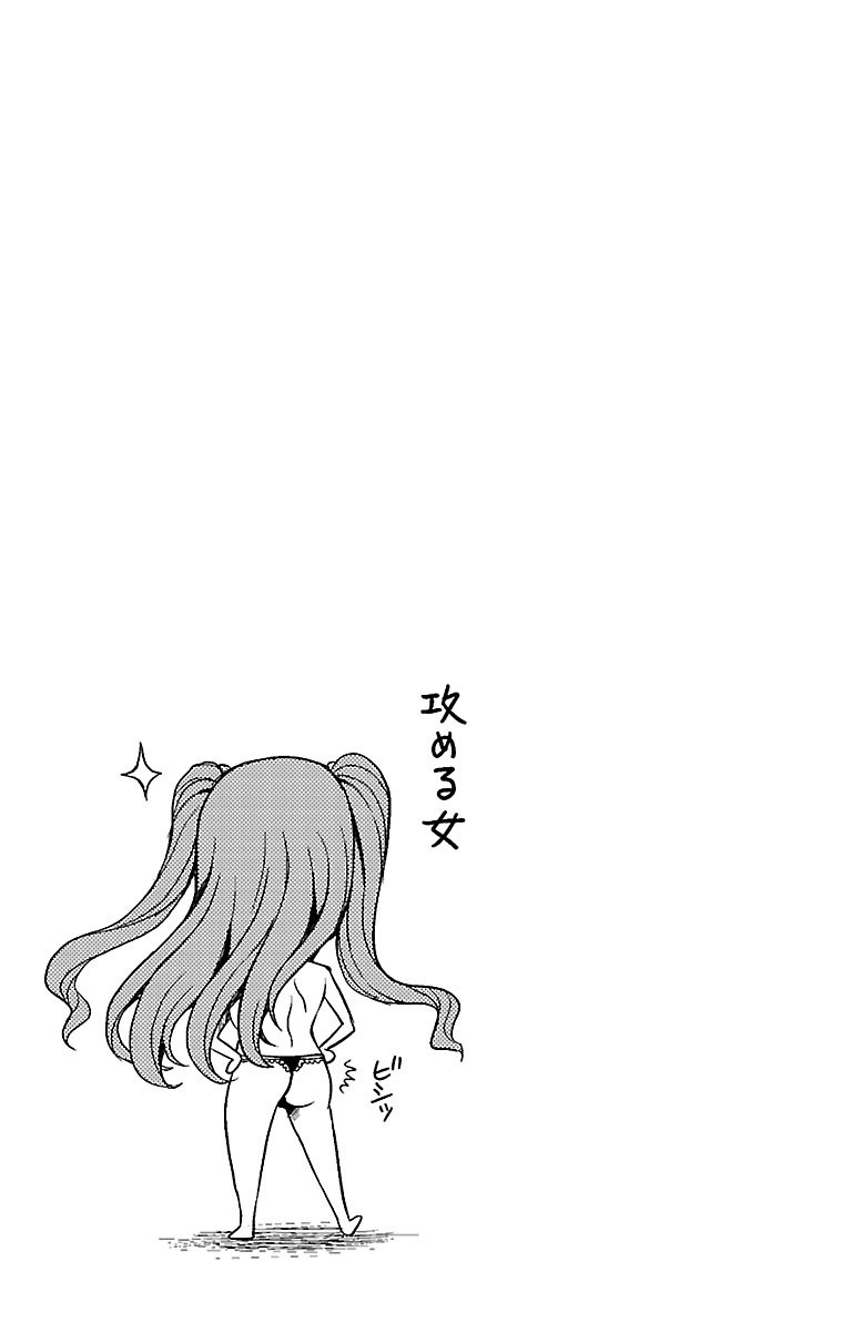 Halaman 44 dari Yomekura Chapter 6