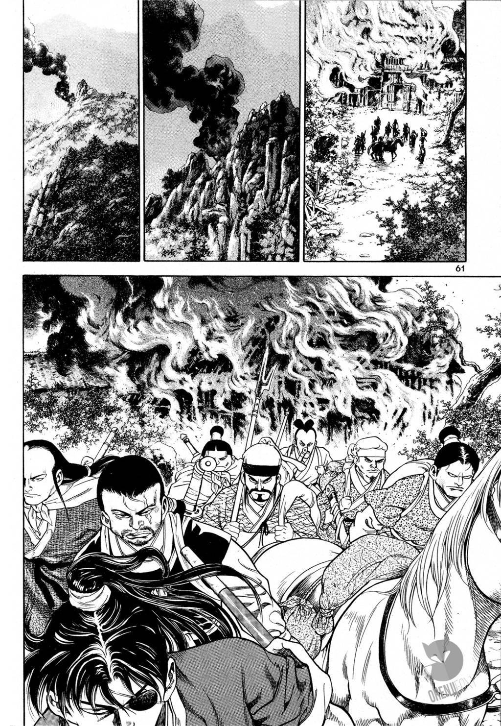 Halaman 28 dari Yongbi Bulpae Oejeon Chapter 2