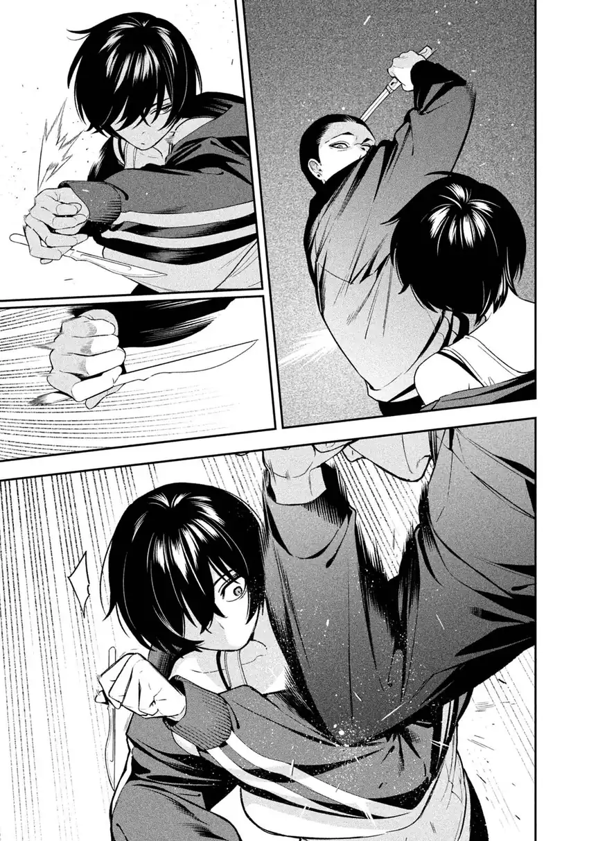 Yotaka Futatabi chapter 23 halaman 5