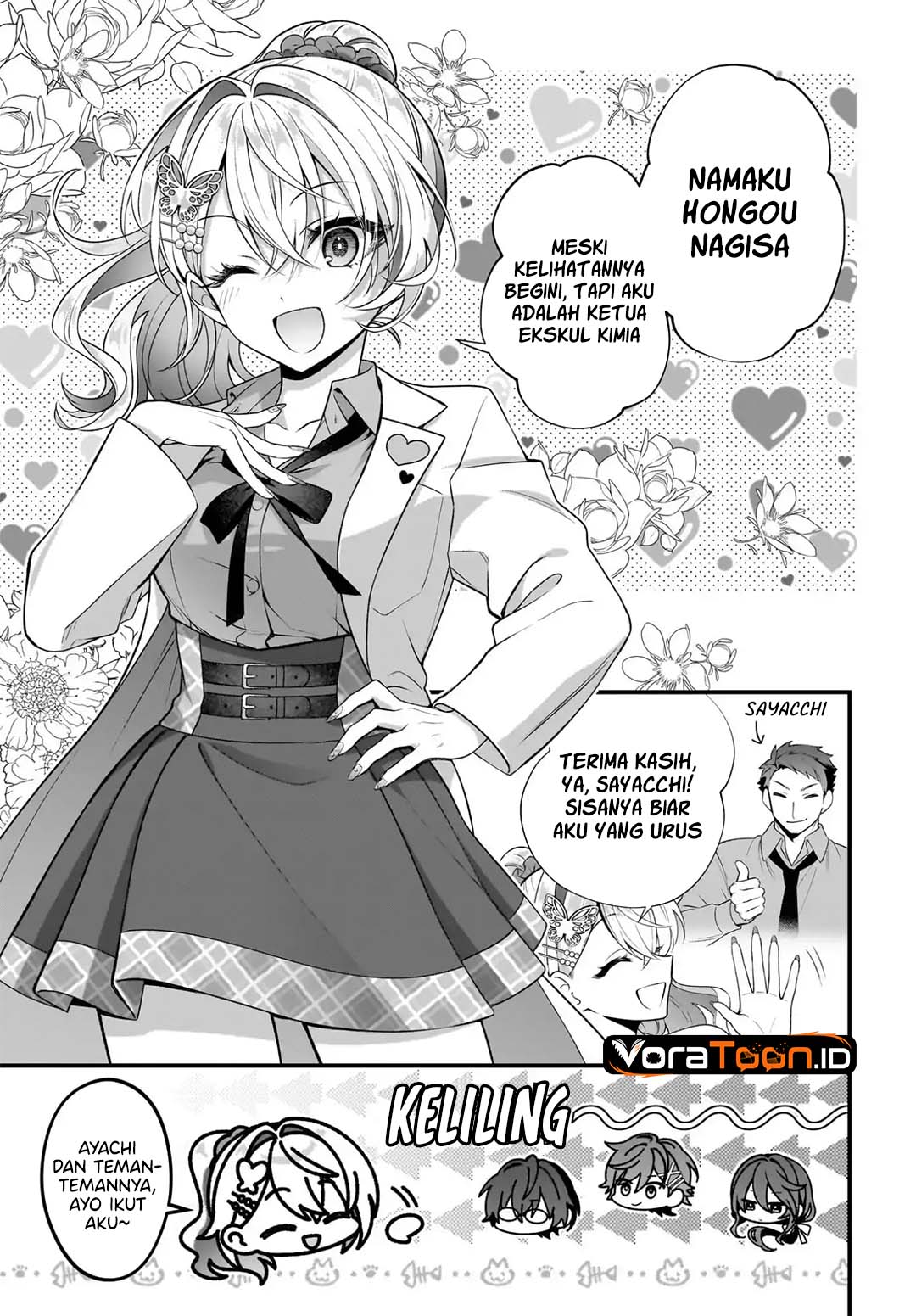 Halaman 10 dari Yotte, Hatsukoi wa Shoumei sareta. Delta to Gamma no Rigakubu Note Chapter 4