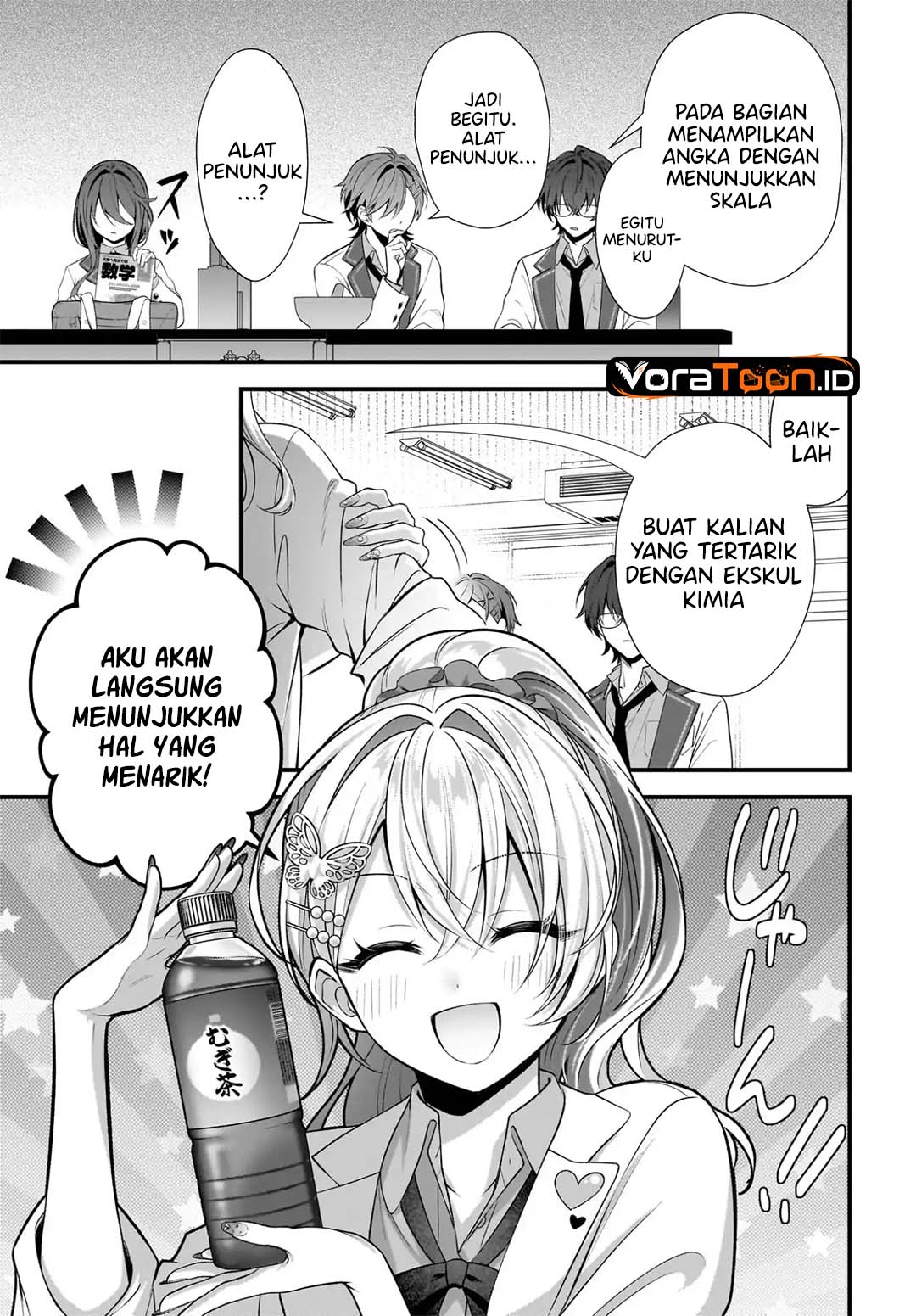 Halaman 12 dari Yotte, Hatsukoi wa Shoumei sareta. Delta to Gamma no Rigakubu Note Chapter 4
