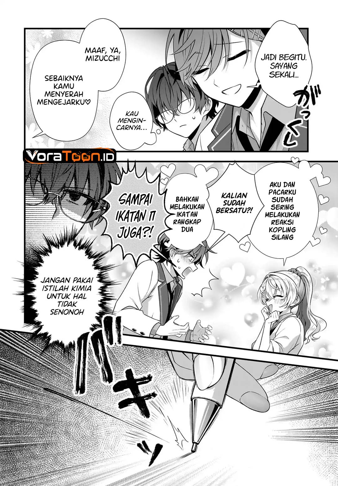 Halaman 25 dari Yotte, Hatsukoi wa Shoumei sareta. Delta to Gamma no Rigakubu Note Chapter 4