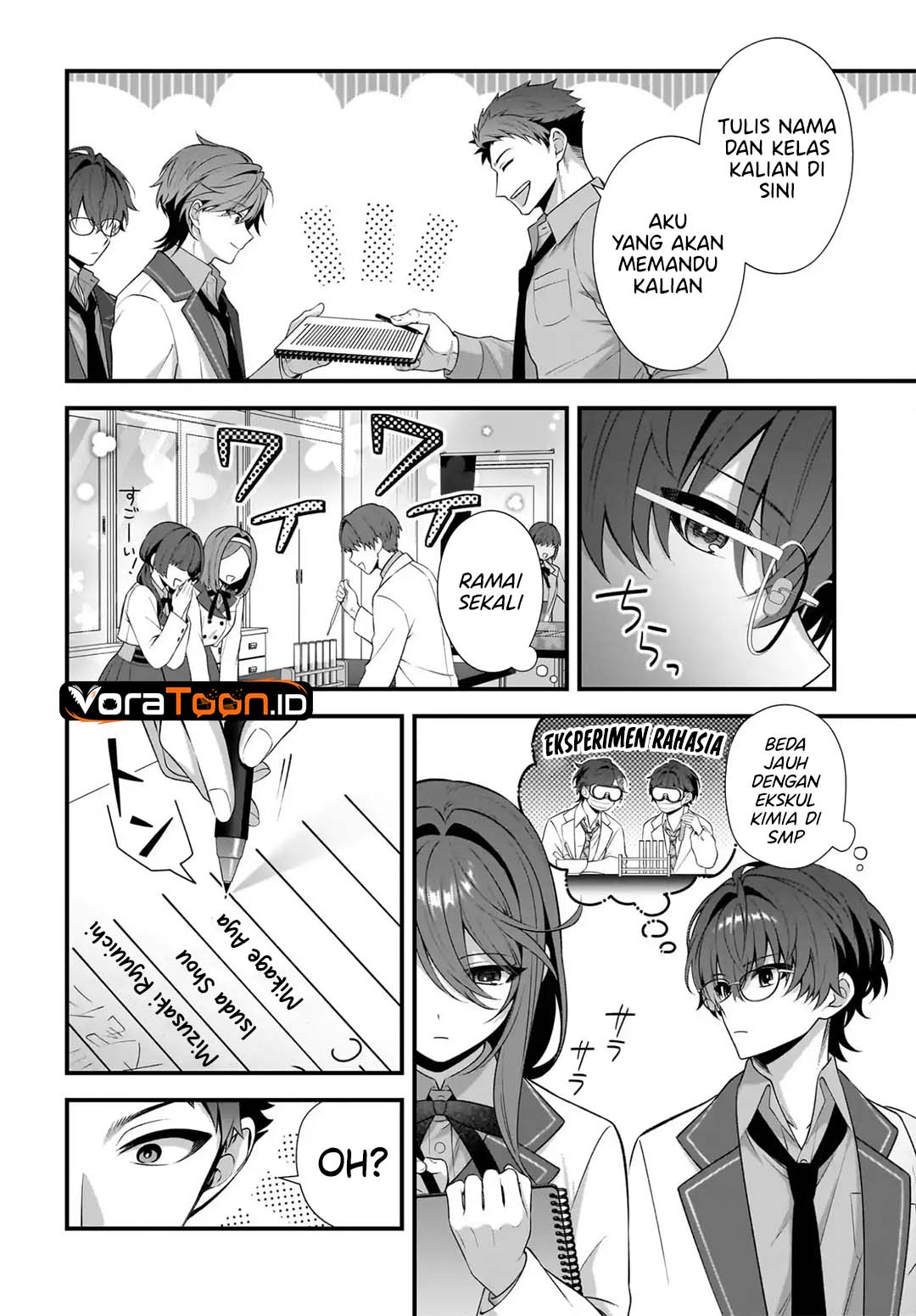 Halaman 5 dari Yotte, Hatsukoi wa Shoumei sareta. Delta to Gamma no Rigakubu Note Chapter 4