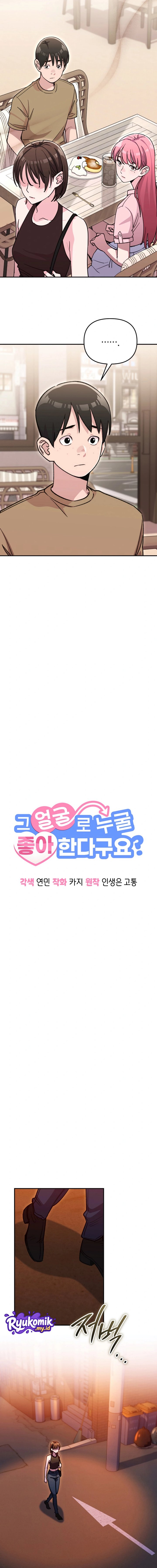 Halaman 11 dari You Like Someone With That Face? Chapter 48