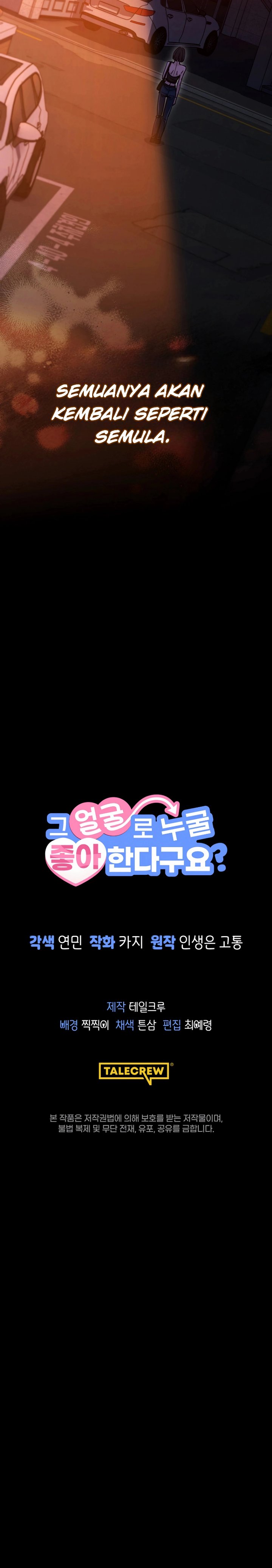 Halaman 20 dari You Like Someone With That Face? Chapter 48