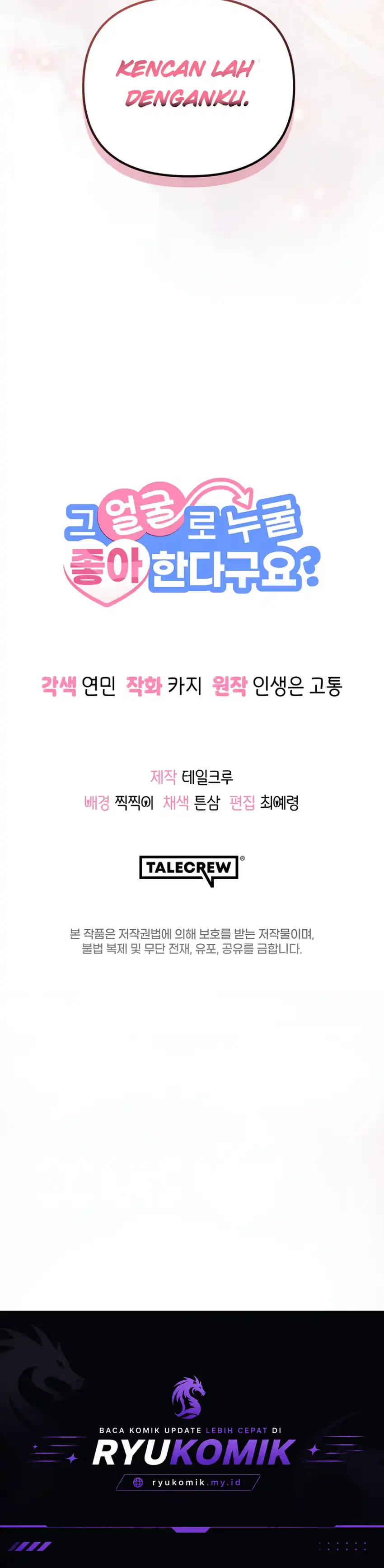 Halaman 16 dari You Like Someone With That Face? Chapter 6