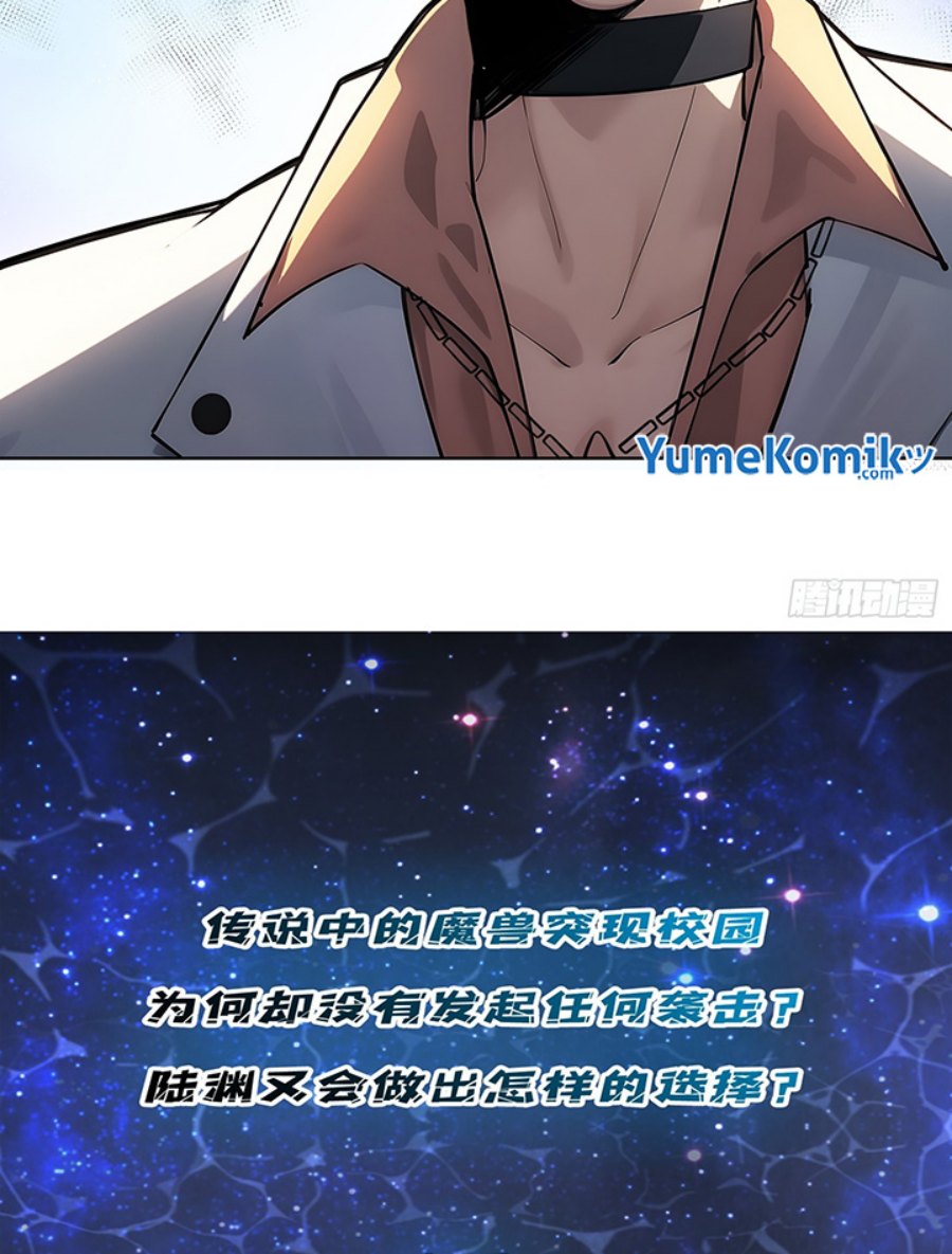 Halaman 46 dari You Need to Do the Reverse Operation To Install X Chapter 2