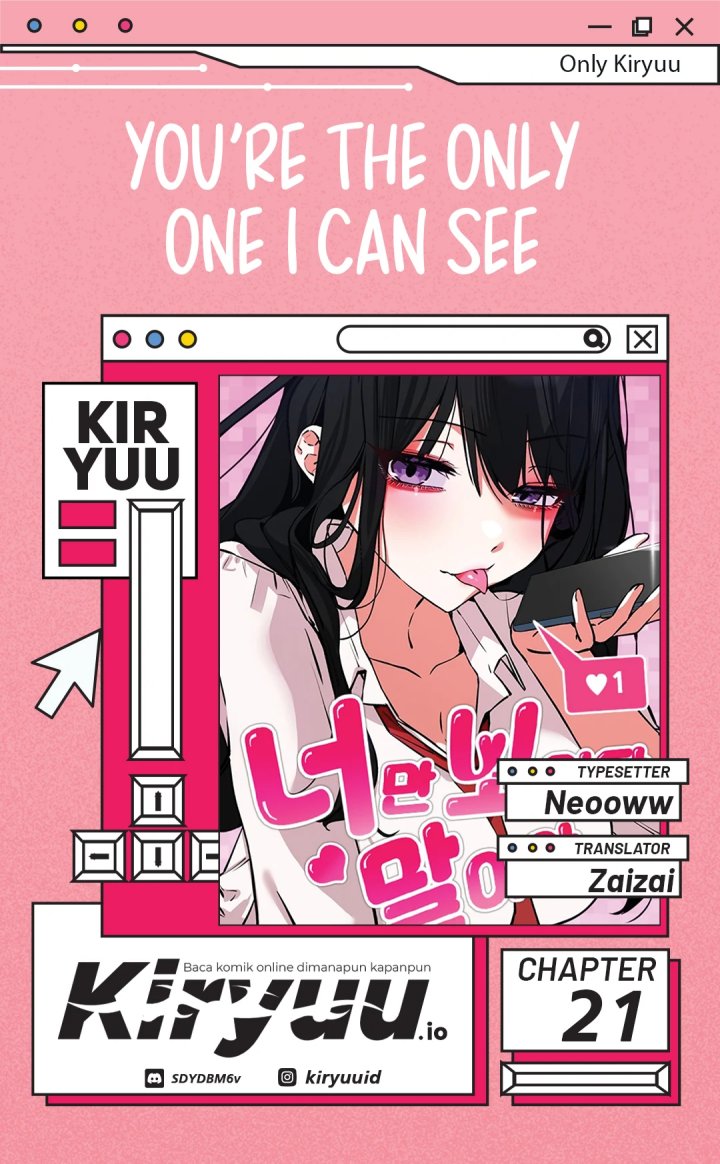 Halaman 1 dari You’re the Only One I Can See Chapter 21