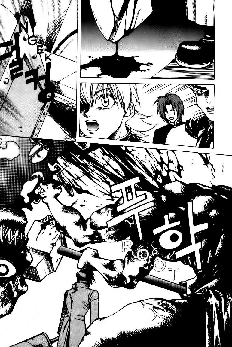 Halaman 23 dari Yureka Chapter 11