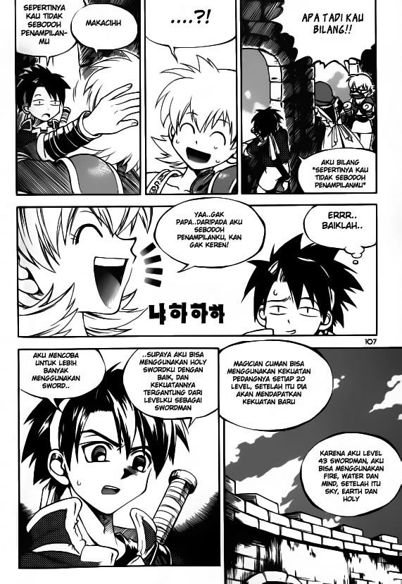 Halaman 19 dari Yureka Chapter 25