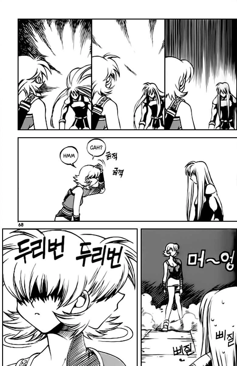 Halaman 7 dari Yureka Chapter 30