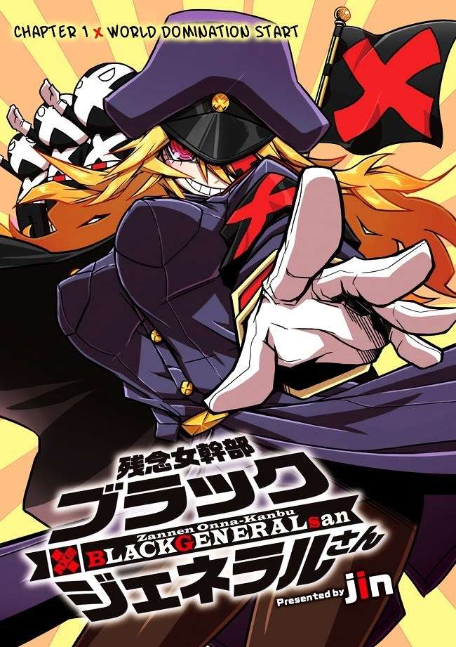 Zannen Jokanbu Black General-san chapter 1 halaman 5